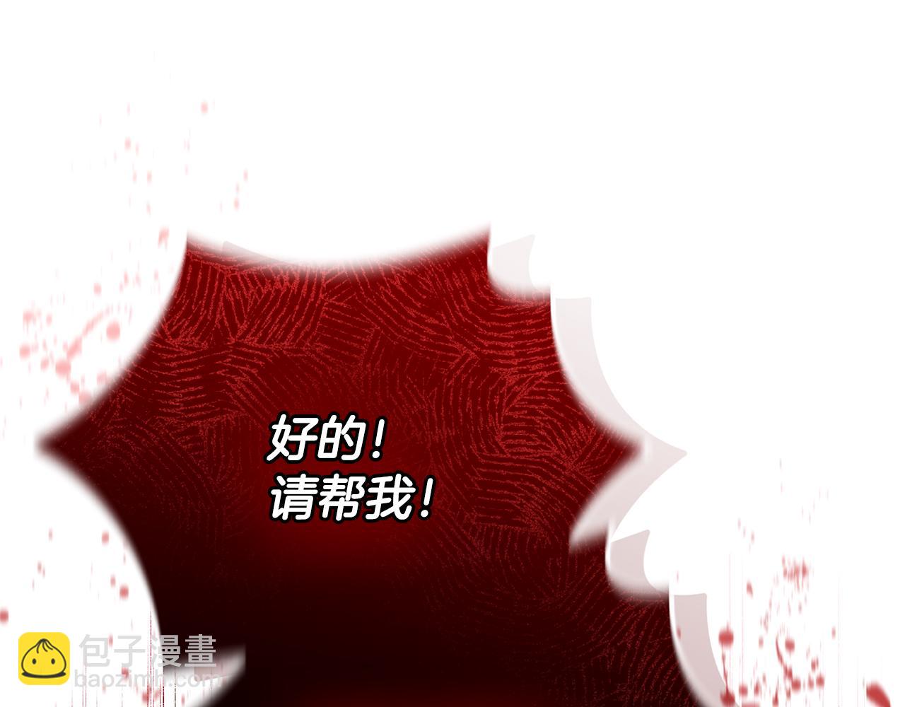 第37话 关系决裂(1/6)-第37话