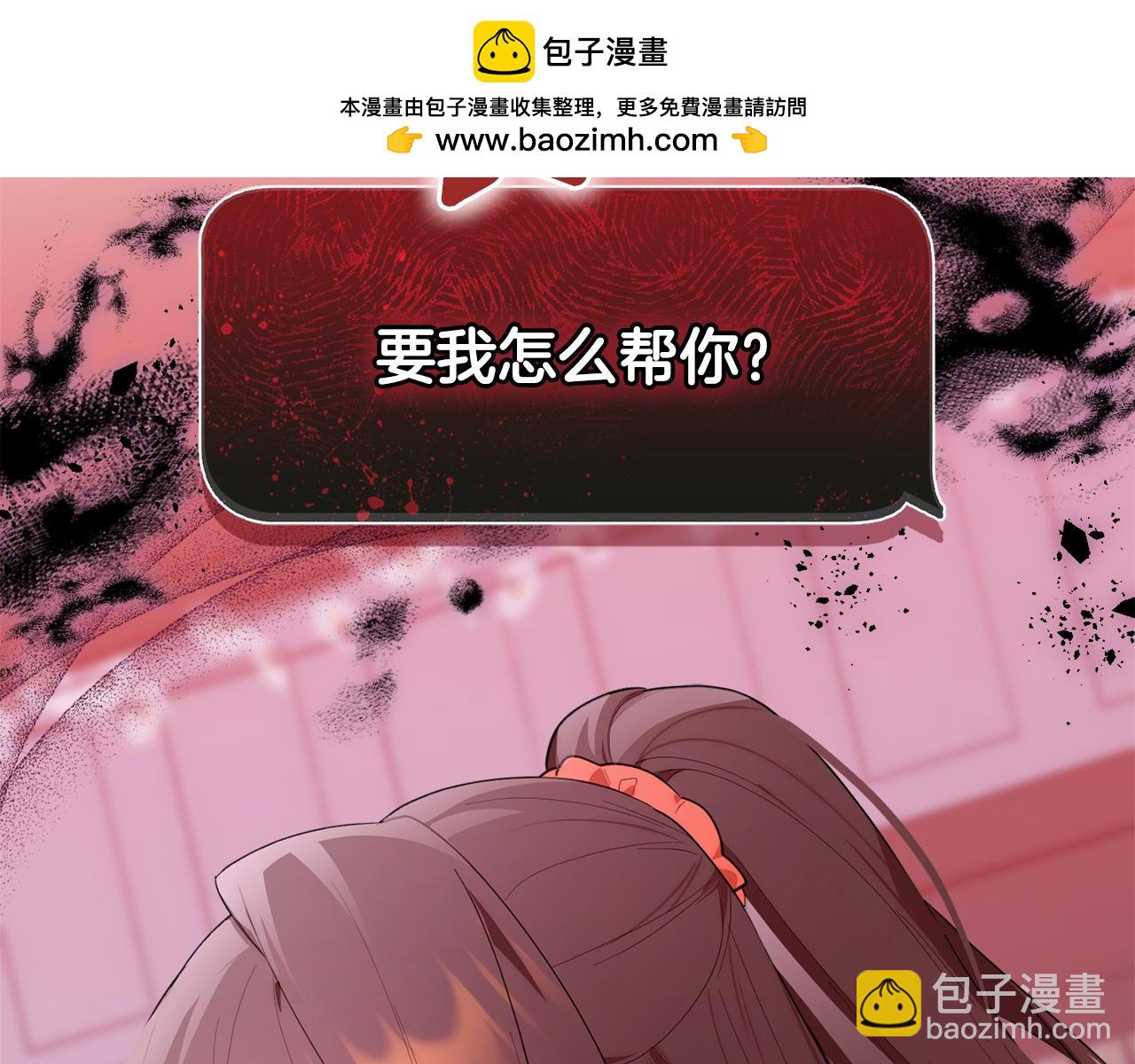 第37话 关系决裂(1/6)-第37话