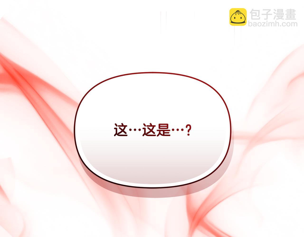第37话 关系决裂(1/6)-第37话