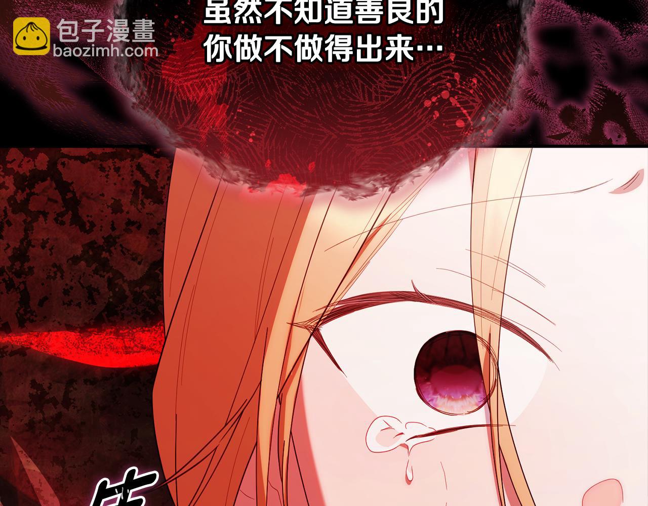 第37话 关系决裂(1/6)-第37话