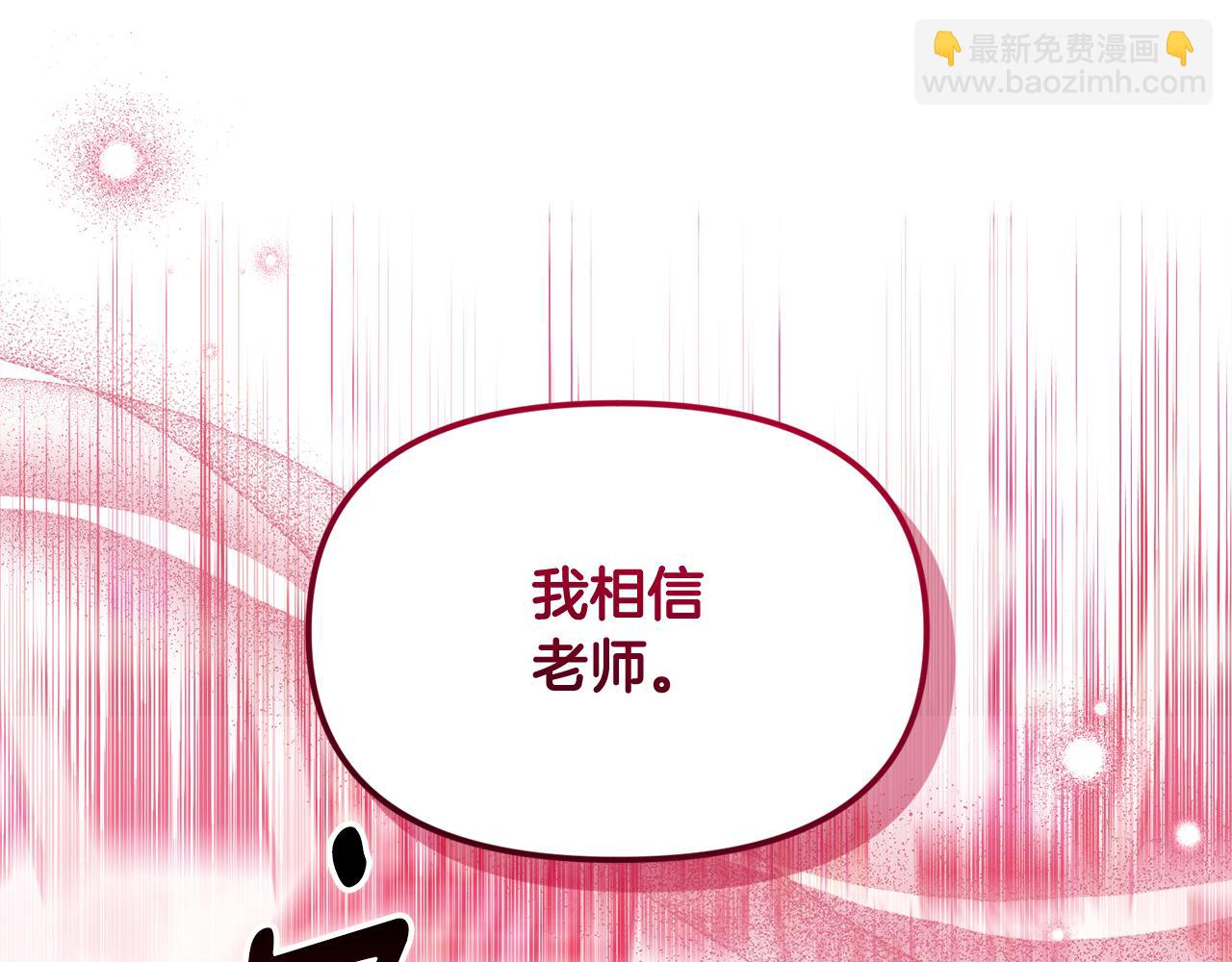 第37话 关系决裂(1/6)-第37话