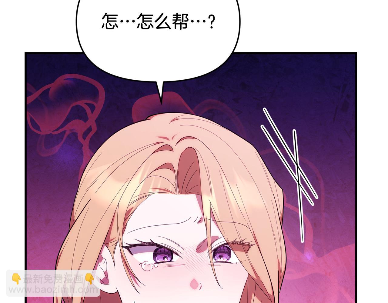 第37话 关系决裂(1/6)-第37话