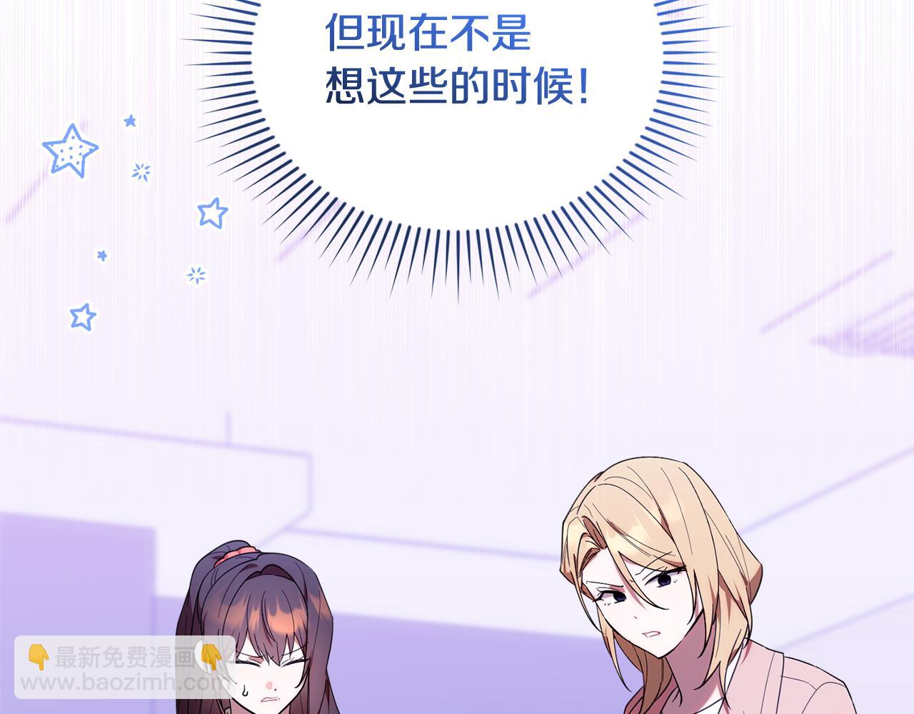 第39话 完成升级(1/5)-第39话