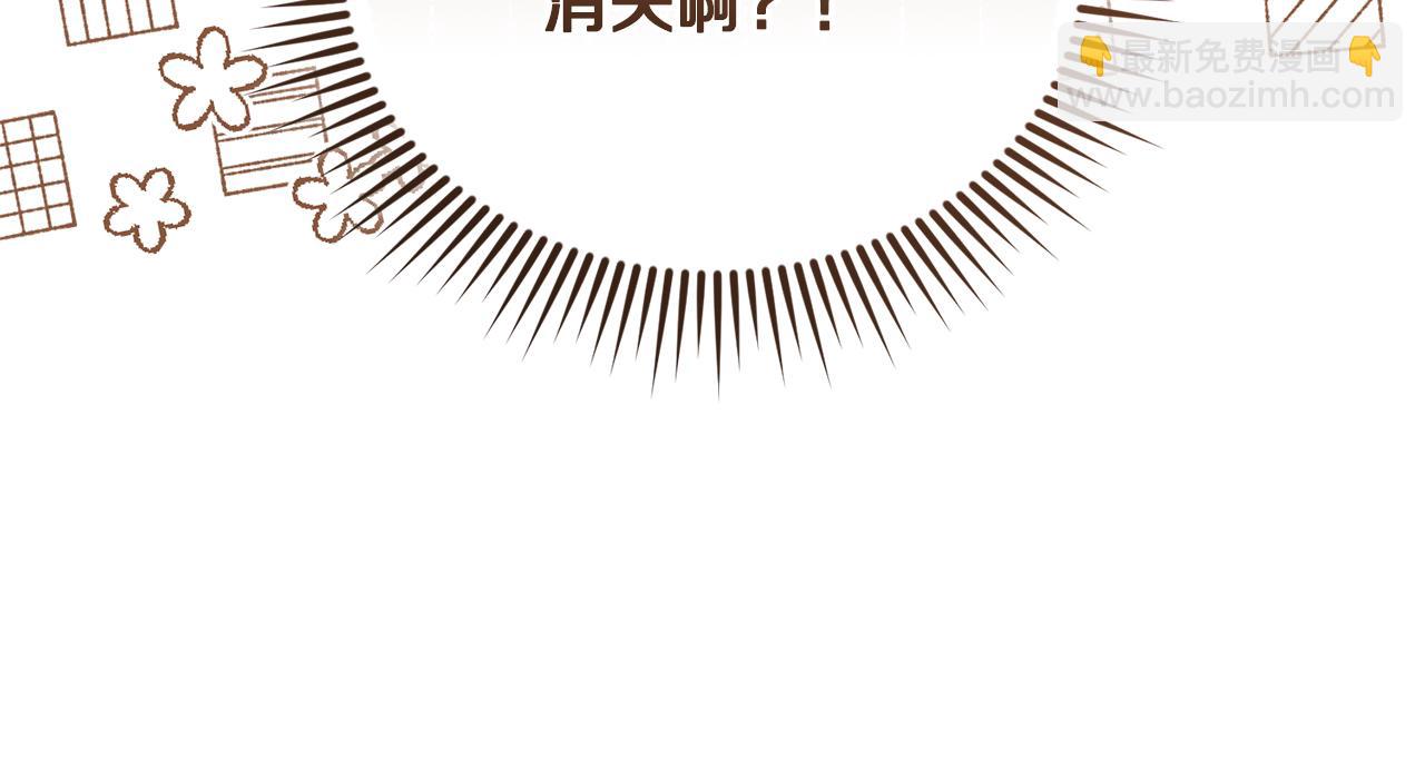 第39话 完成升级(1/5)-第39话