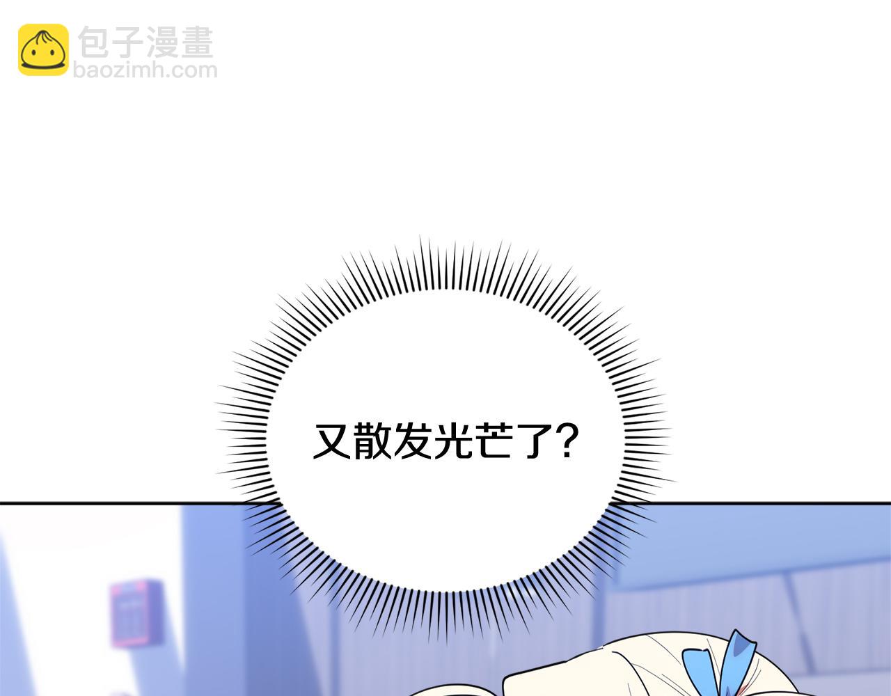第39话 完成升级(1/5)-第39话