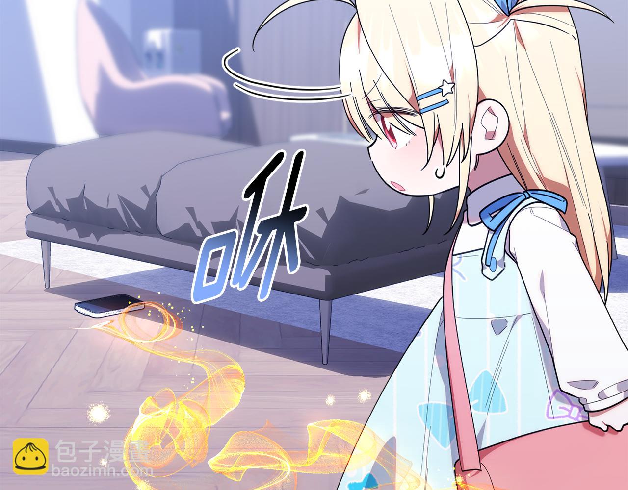 第39话 完成升级(1/5)-第39话