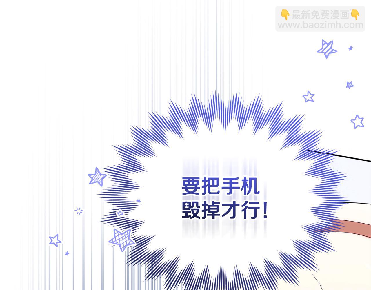 第39话 完成升级(1/5)-第39话