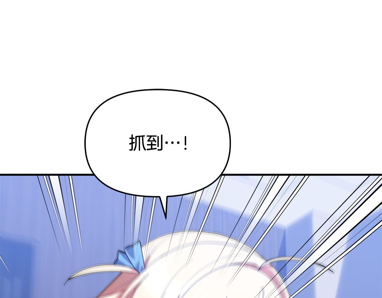 第39话 完成升级(1/5)-第39话