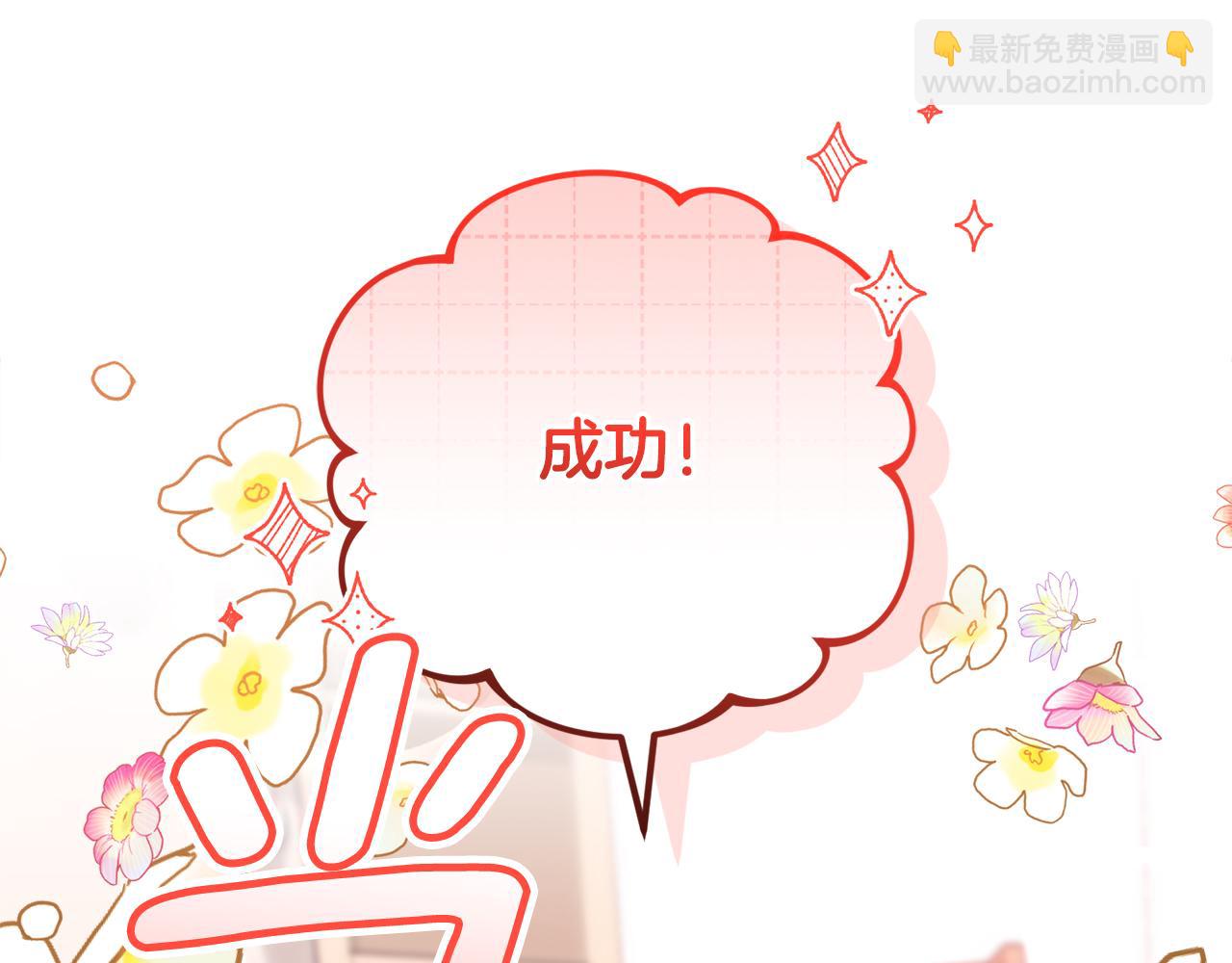 第39话 完成升级(1/5)-第39话