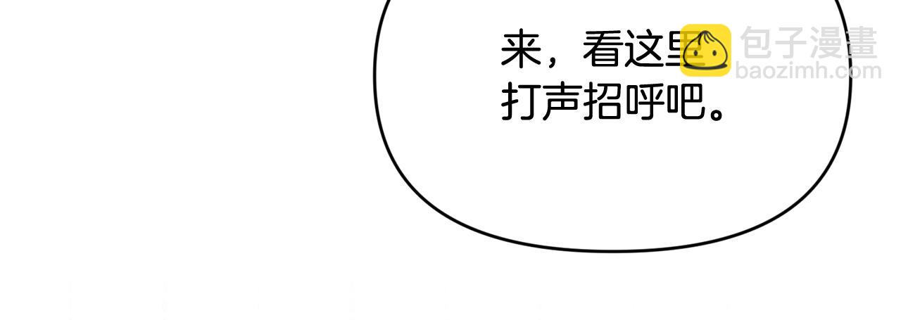 第41话 神秘花环(1/5)-第41话