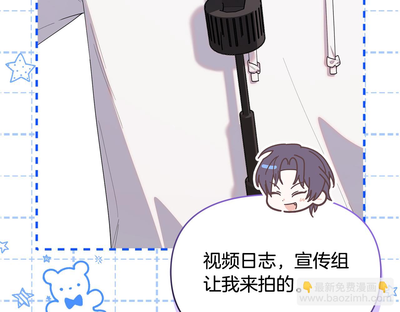 第41话 神秘花环(1/5)-第41话
