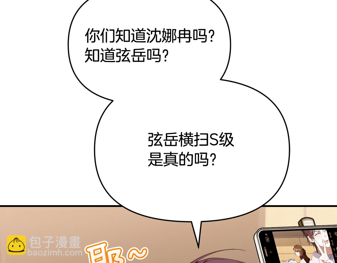 第41话 神秘花环(1/5)-第41话