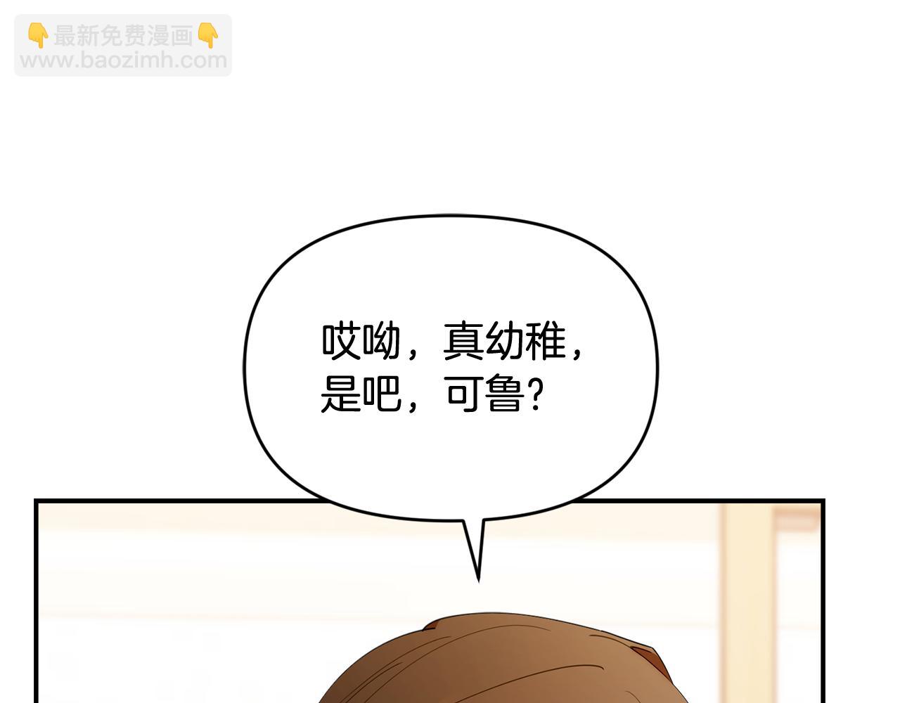 第41话 神秘花环(1/5)-第41话