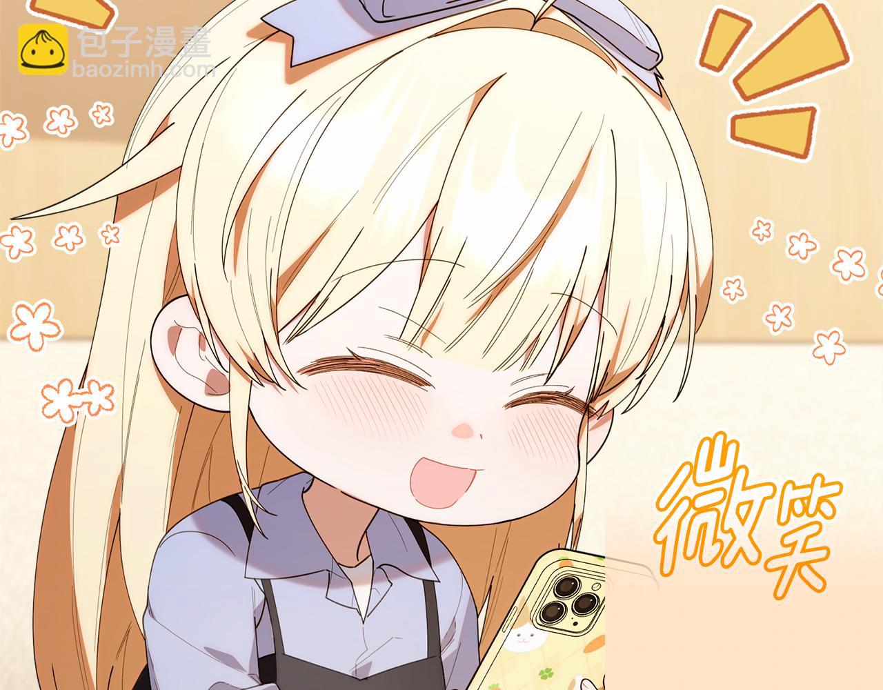 第41话 神秘花环(1/5)-第41话
