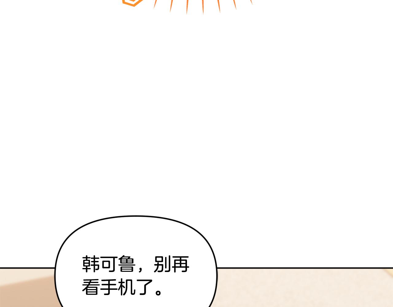 第41话 神秘花环(1/5)-第41话