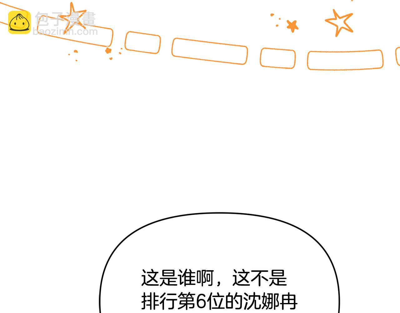 第41话 神秘花环(1/5)-第41话