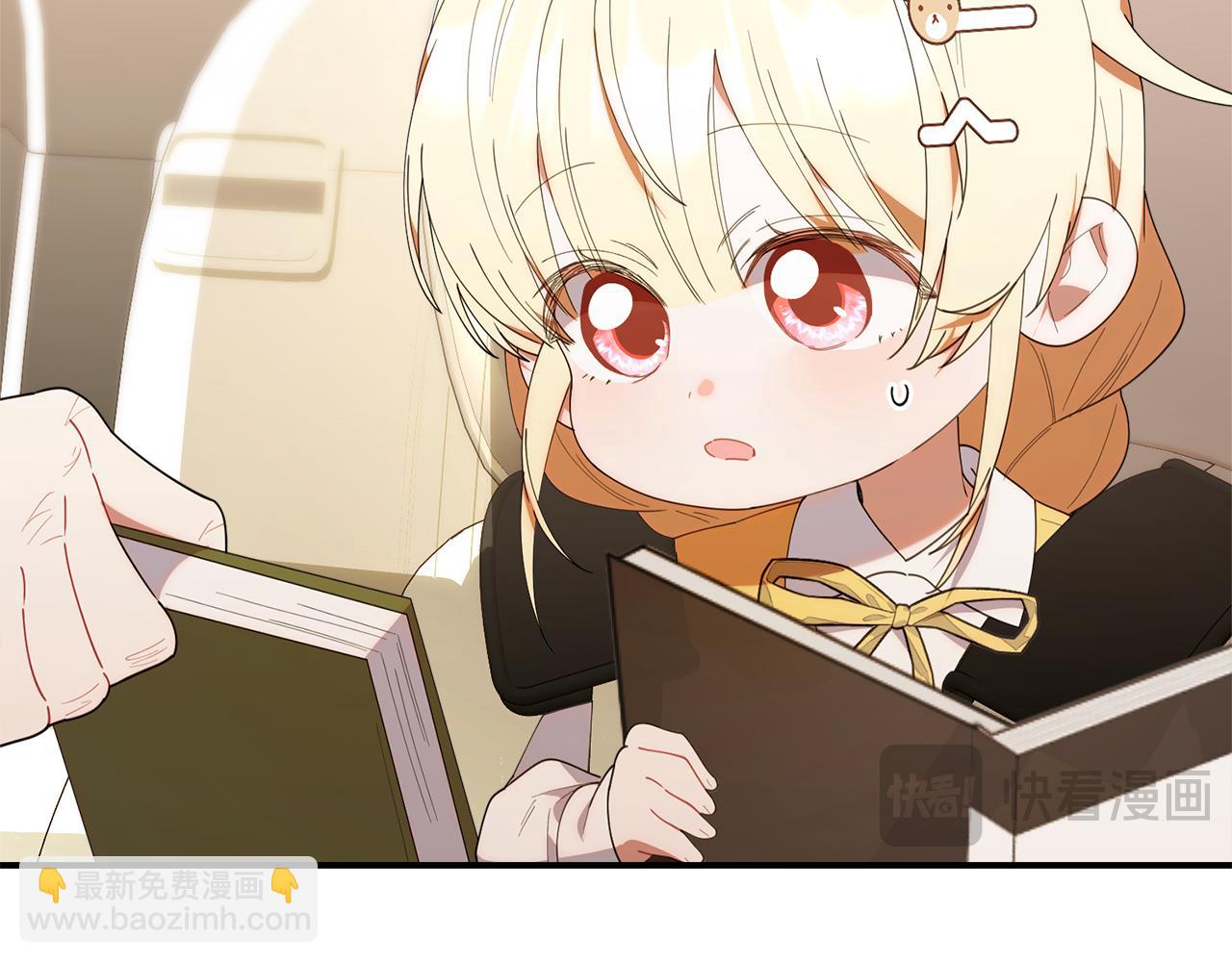 第43话 放松警惕？(1/5)-第43话