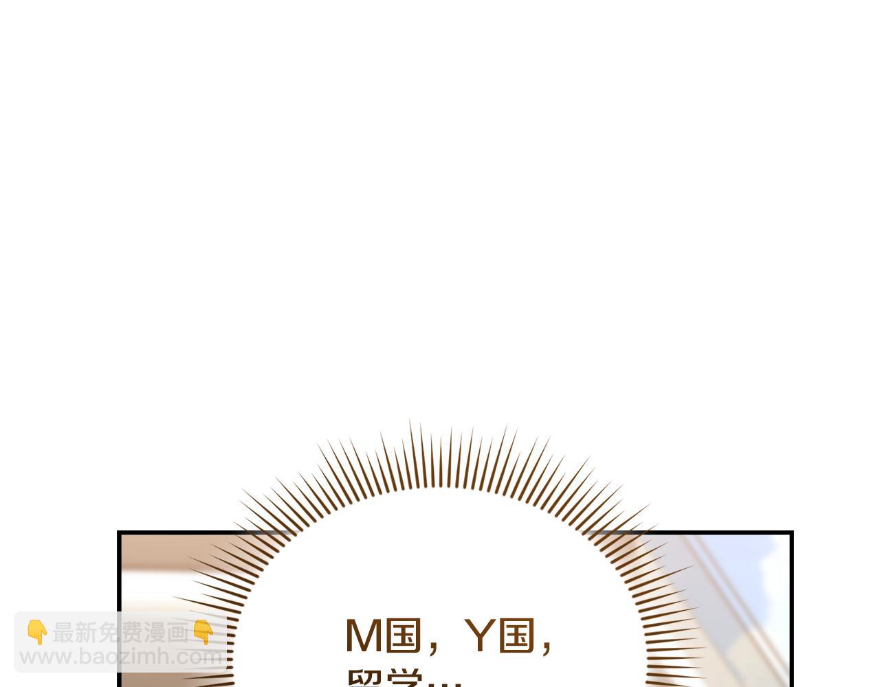 第43话 放松警惕？(1/5)-第43话