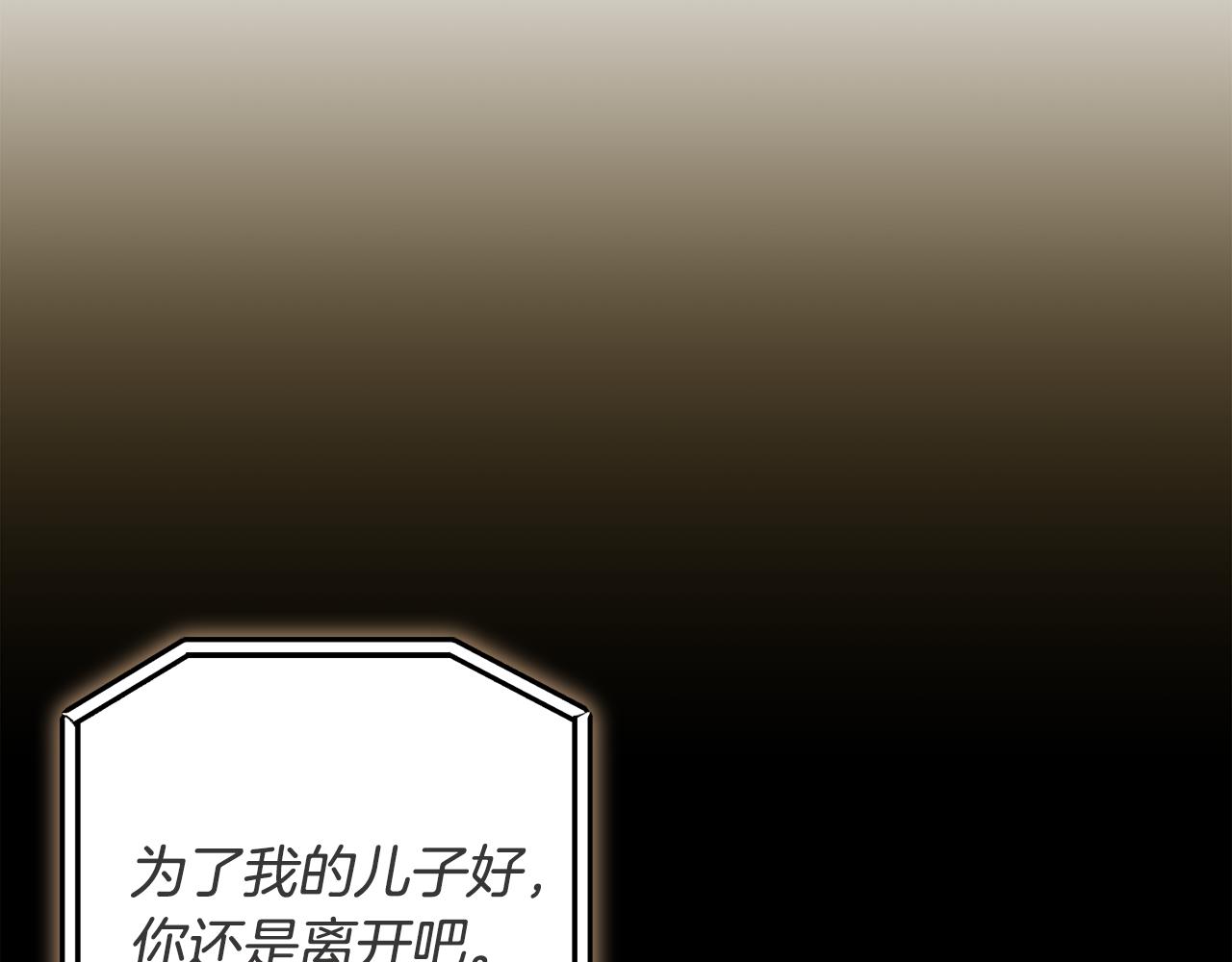 第43话 放松警惕？(1/5)-第43话