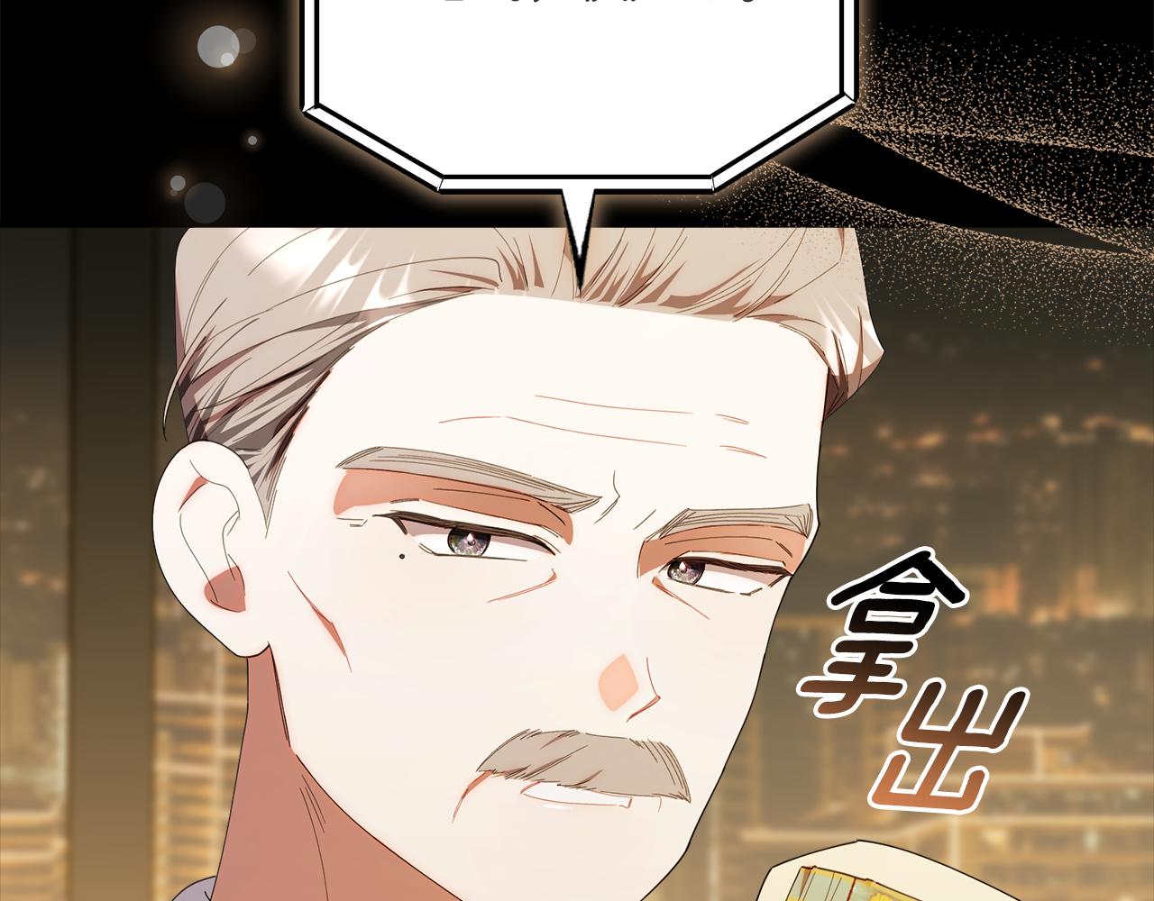 第43话 放松警惕？(1/5)-第43话