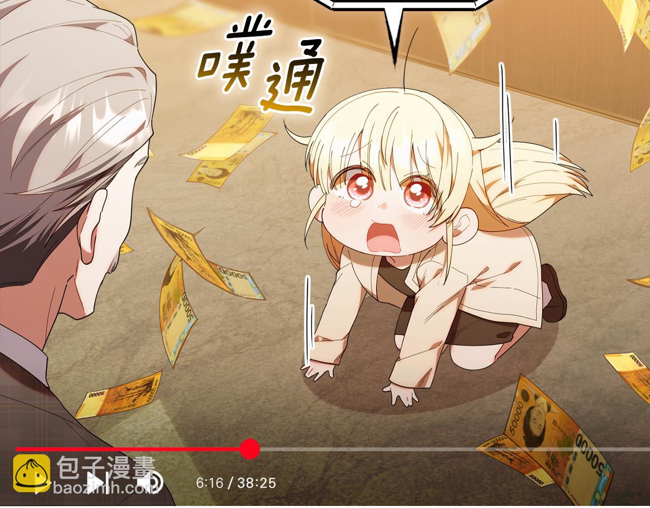 第43话 放松警惕？(1/5)-第43话