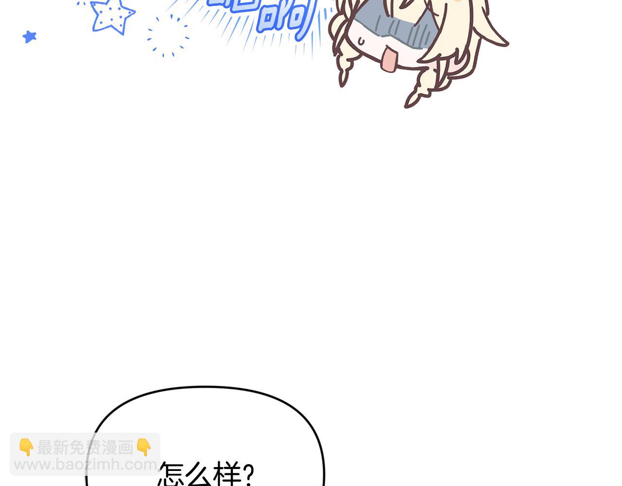 第43话 放松警惕？(1/5)-第43话