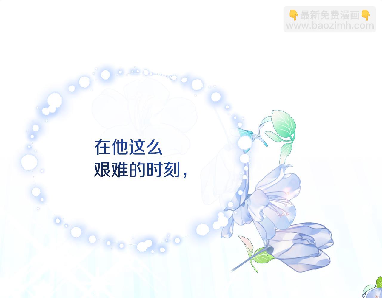 第43话 放松警惕？(1/5)-第43话