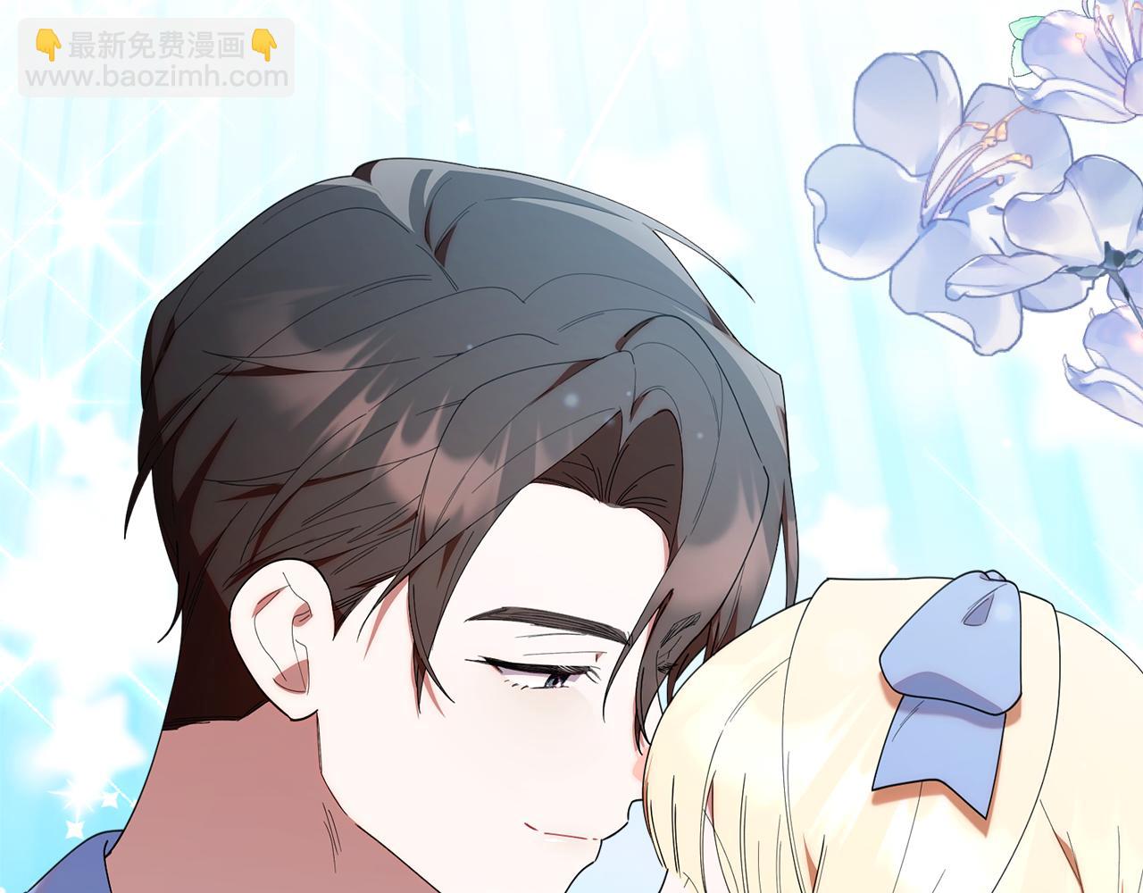 第43话 放松警惕？(1/5)-第43话
