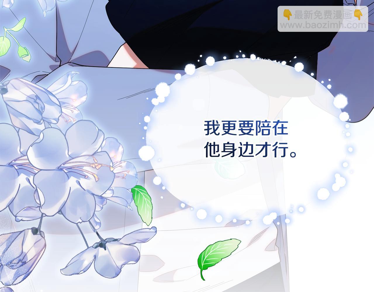 第43话 放松警惕？(1/5)-第43话