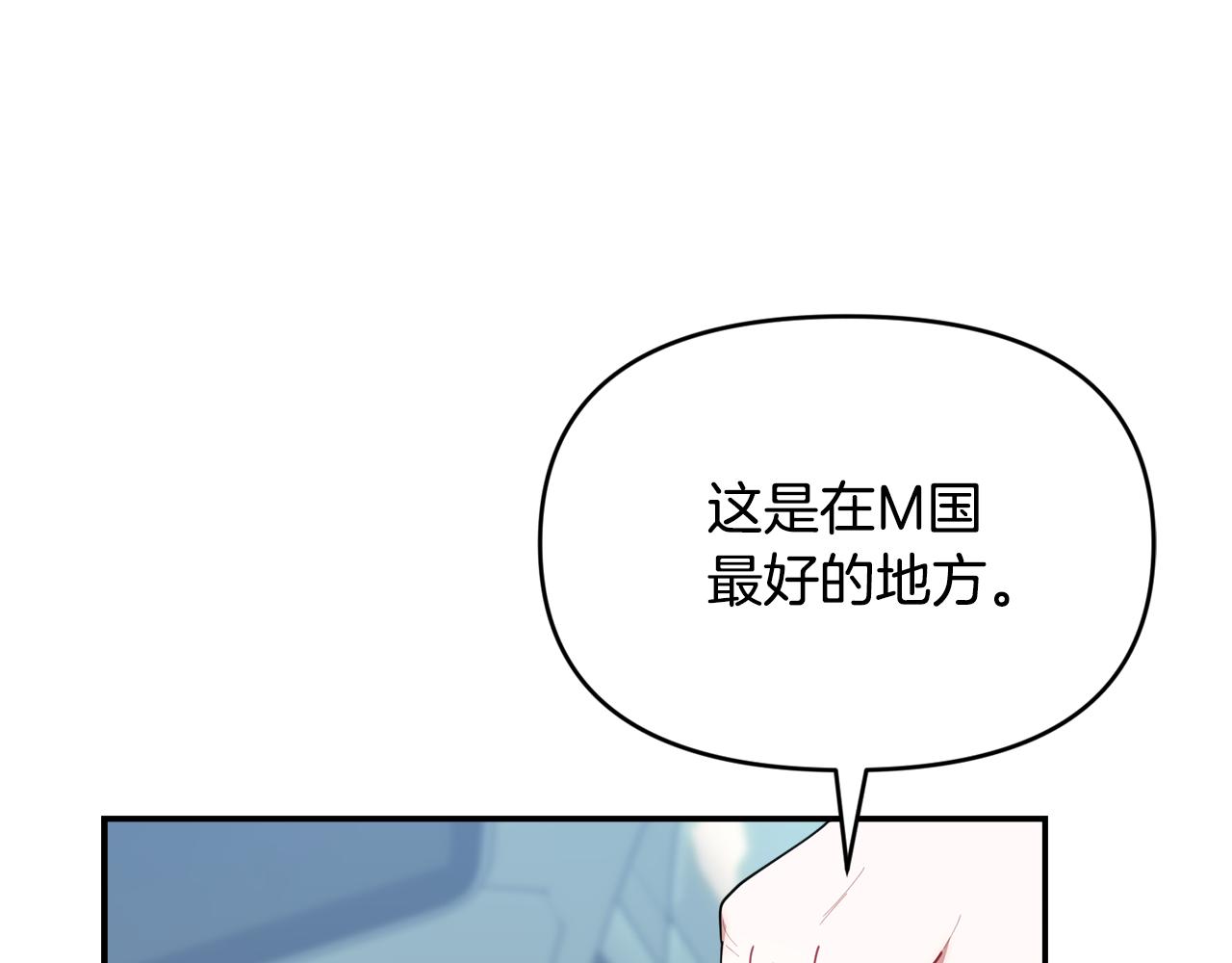 第43话 放松警惕？(1/5)-第43话