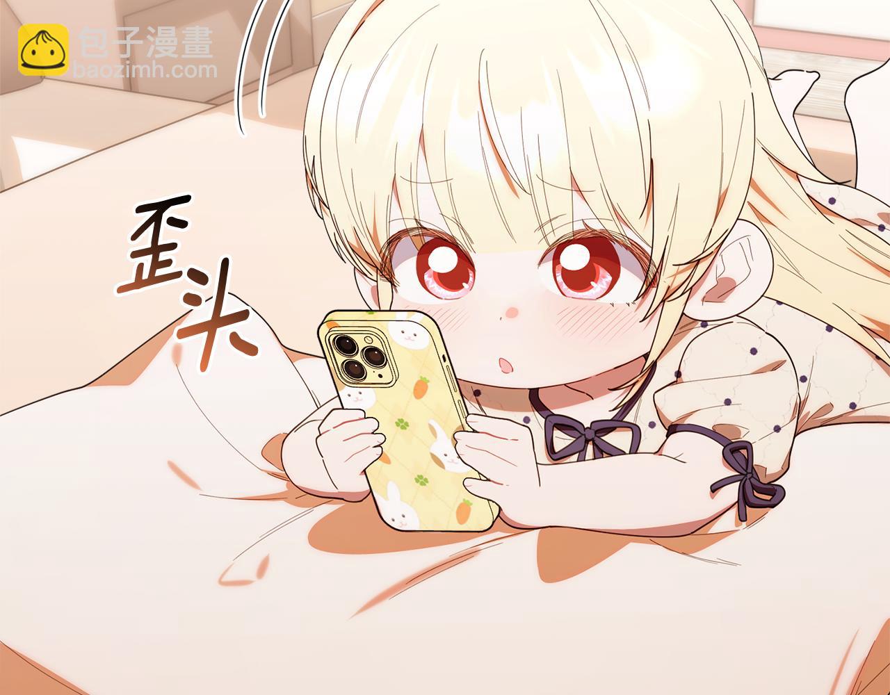 第45话 去拍卖会(1/6)-第45话