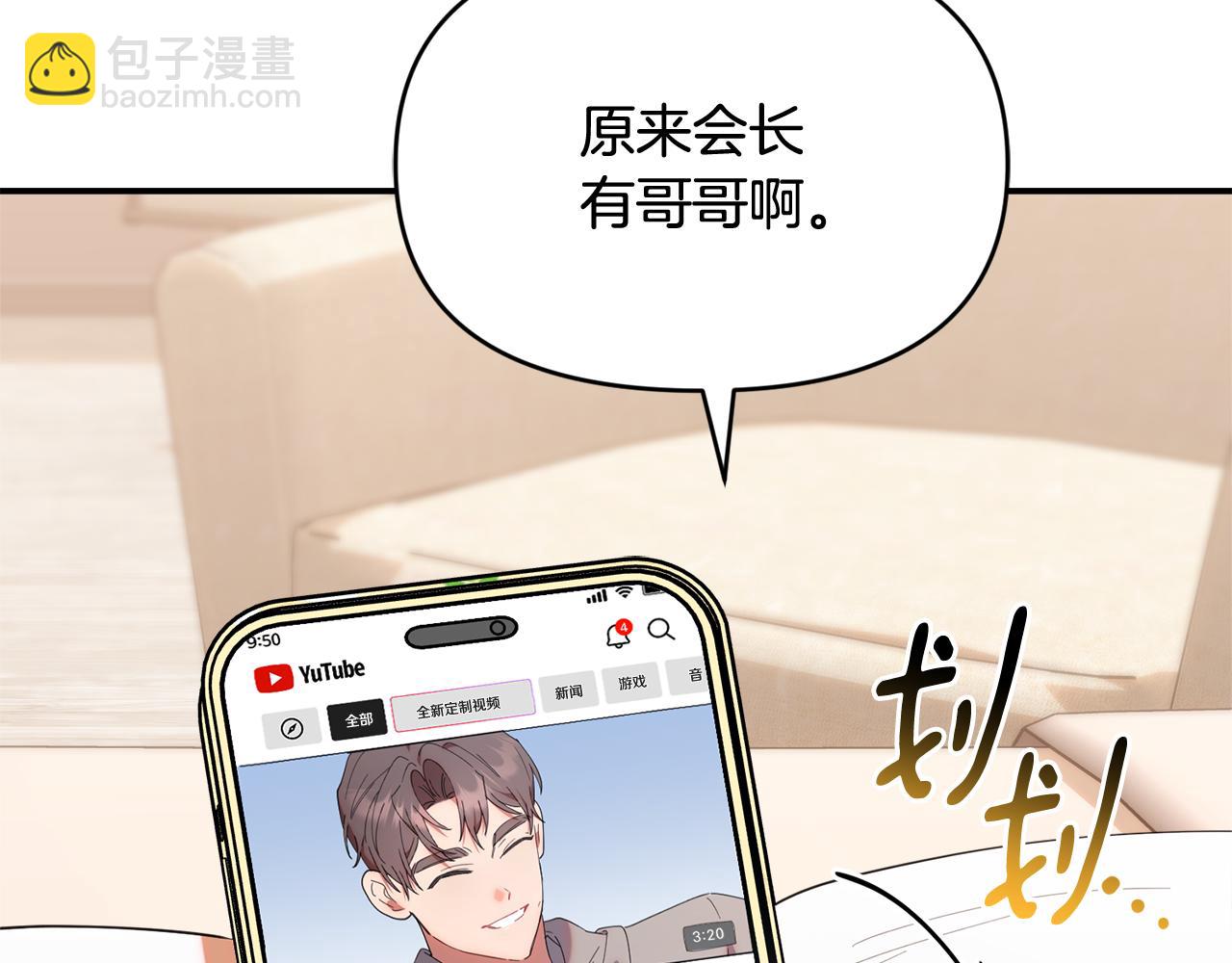 第45话 去拍卖会(1/6)-第45话