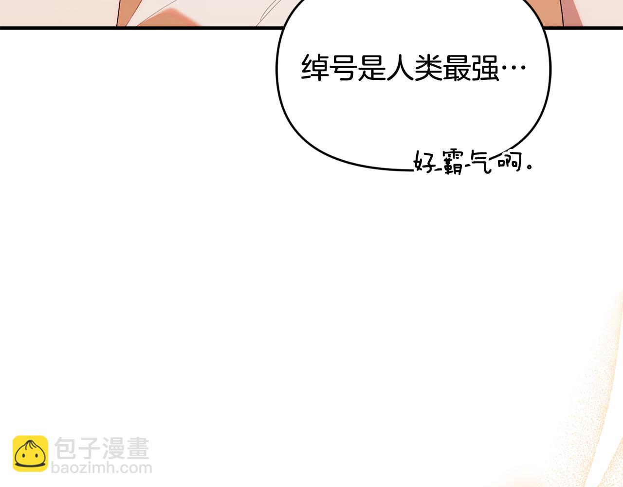 第45话 去拍卖会(1/6)-第45话