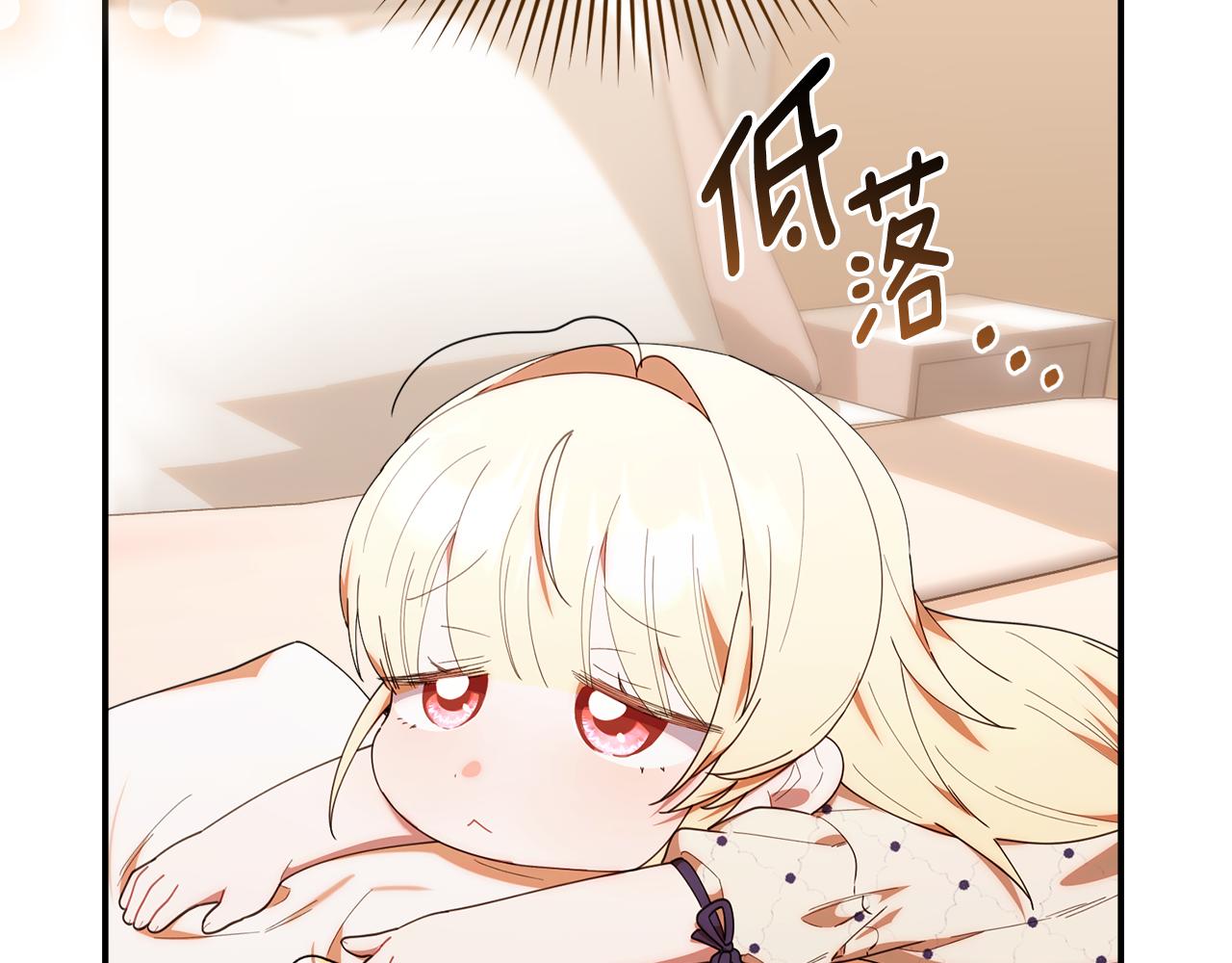 第45话 去拍卖会(1/6)-第45话