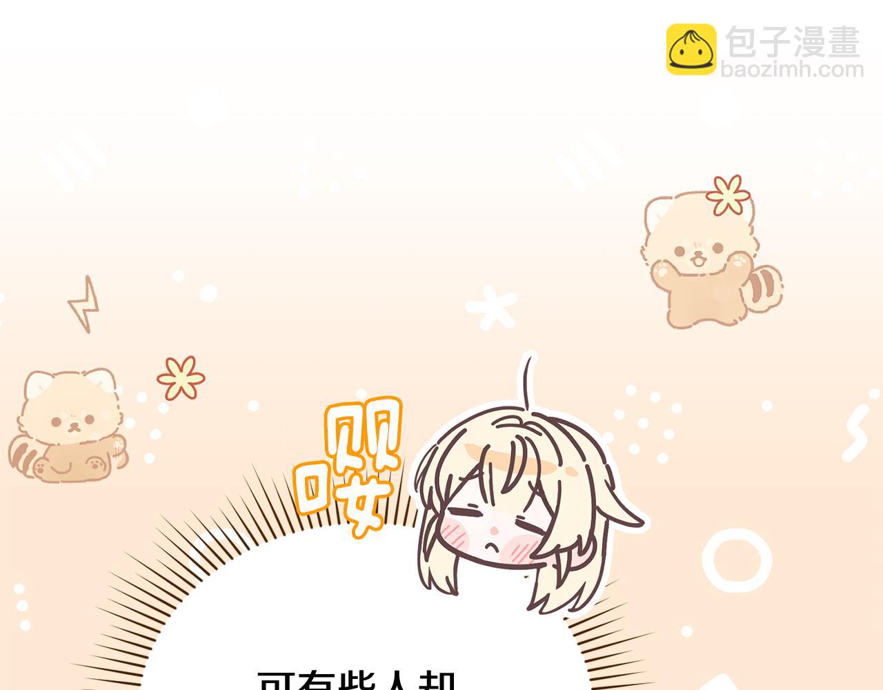 第45话 去拍卖会(1/6)-第45话
