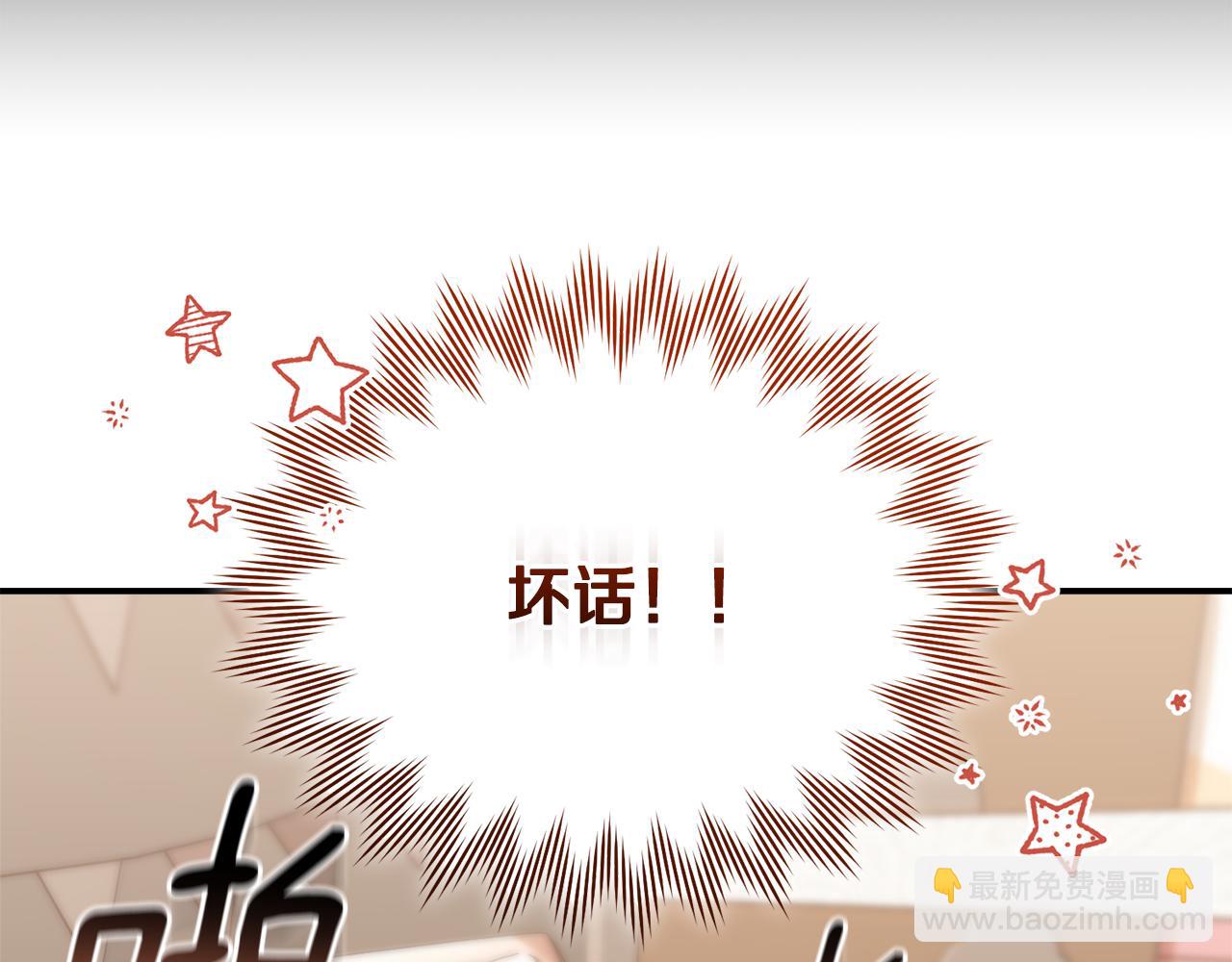 第45话 去拍卖会(1/6)-第45话