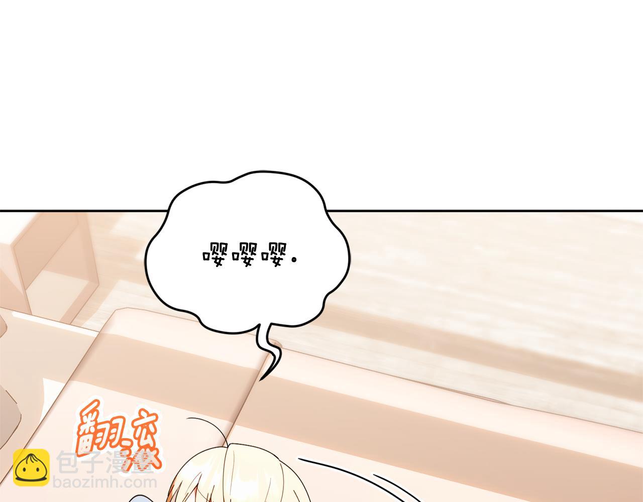 第45话 去拍卖会(1/6)-第45话