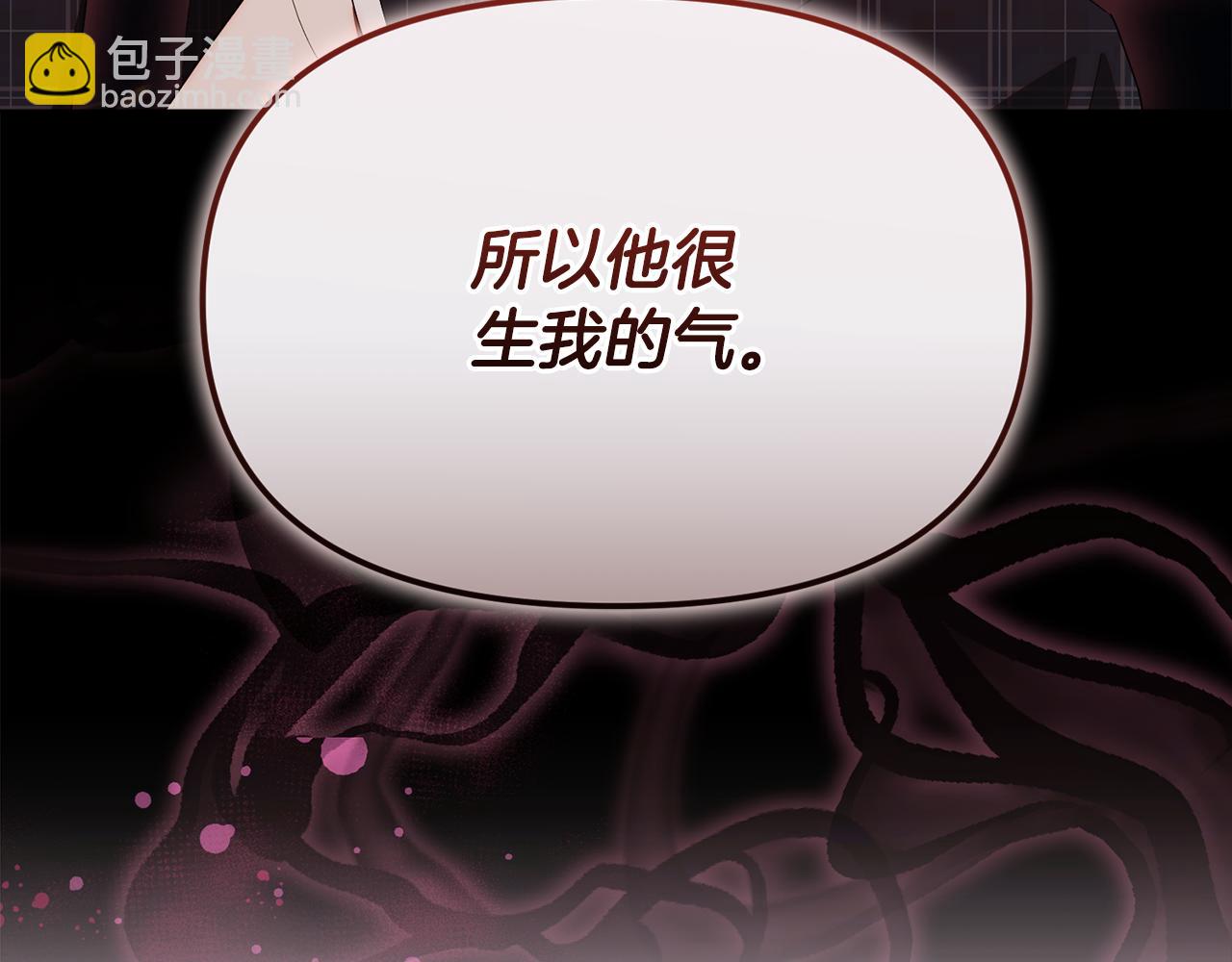 第45话 去拍卖会(1/6)-第45话