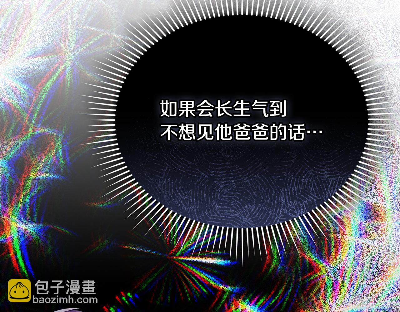 第45话 去拍卖会(1/6)-第45话