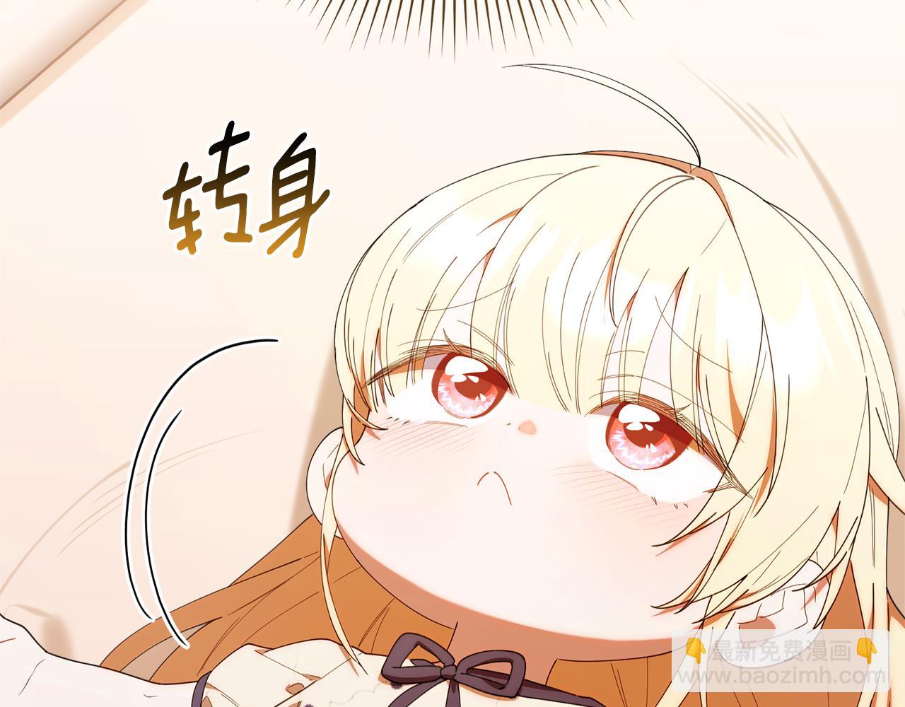 第45话 去拍卖会(1/6)-第45话