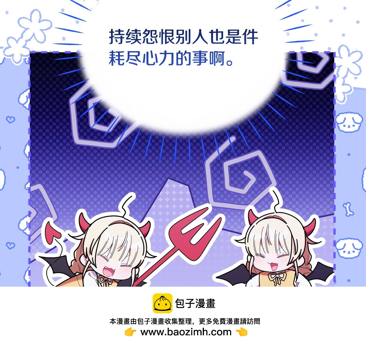 第45话 去拍卖会(1/6)-第45话