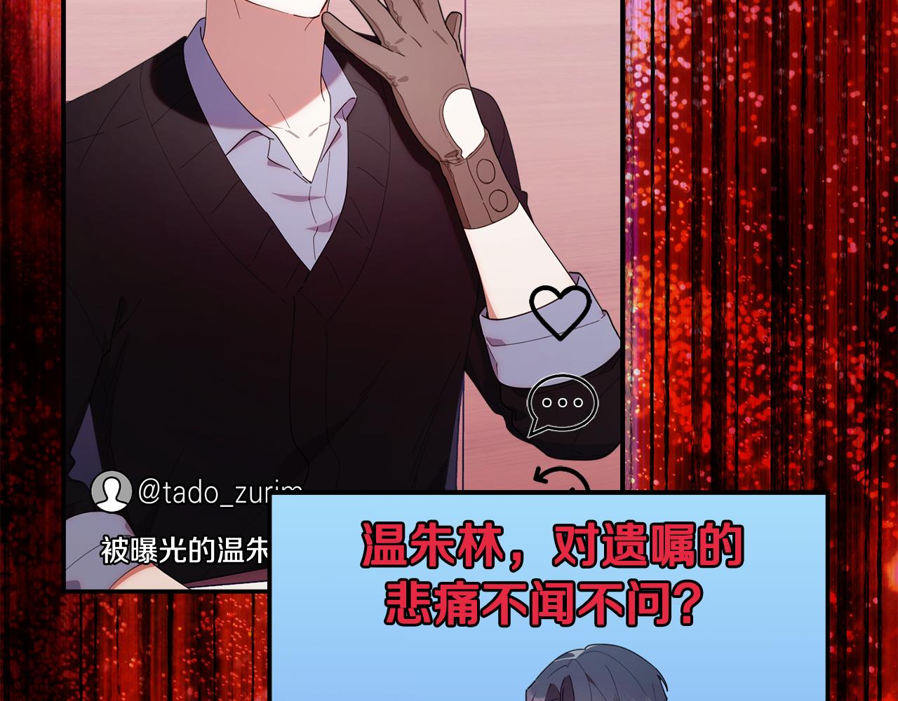 第45话 去拍卖会(1/6)-第45话