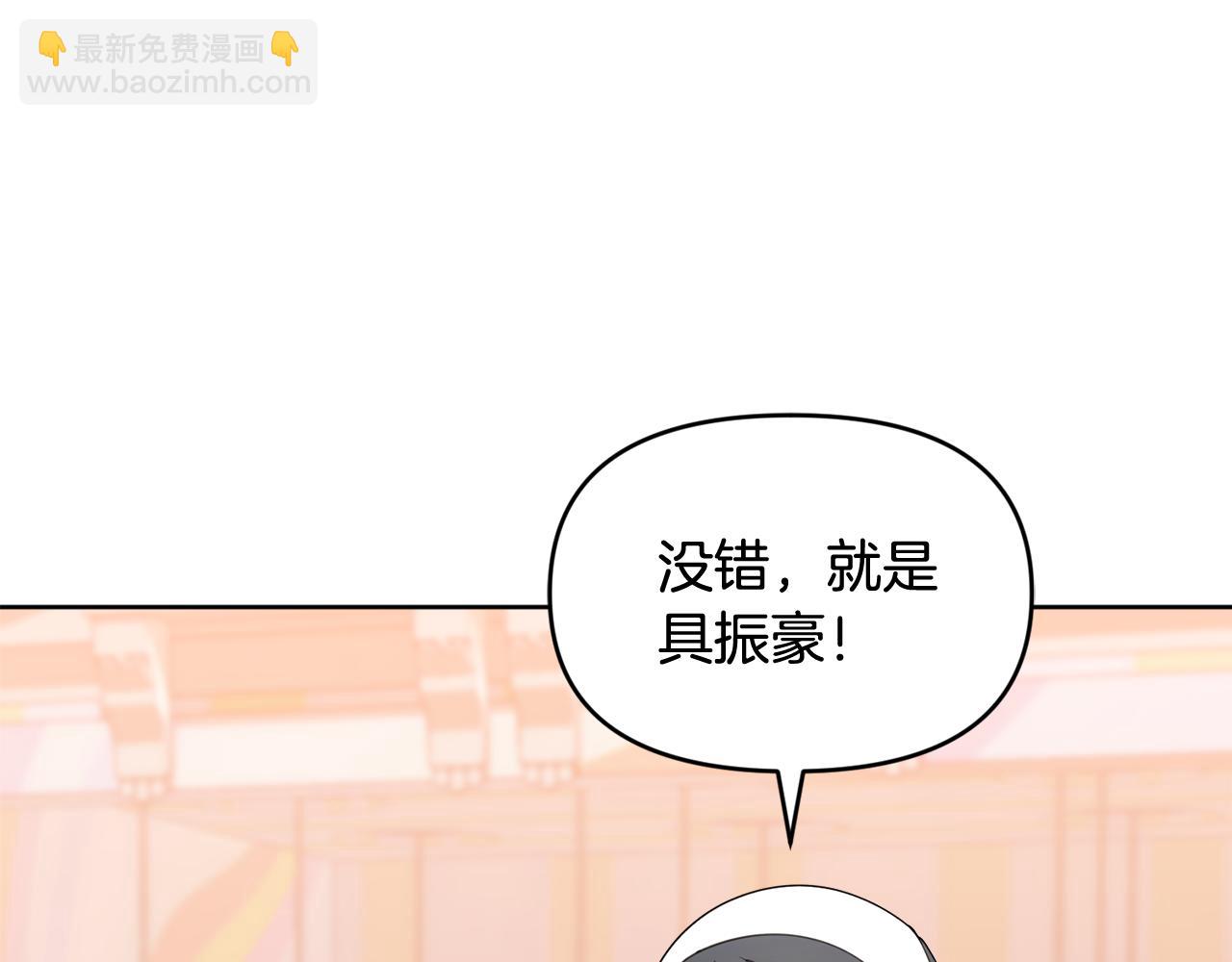 第47话 开启猎人模式(1/5)-第47话