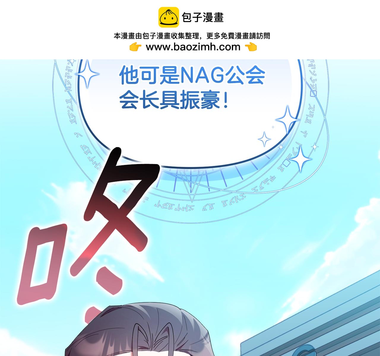 第47话 开启猎人模式(1/5)-第47话