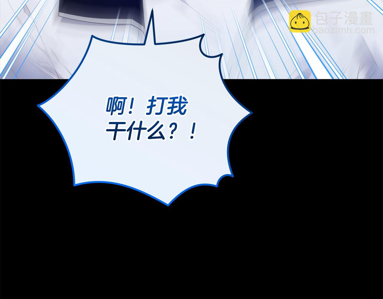 第47话 开启猎人模式(1/5)-第47话