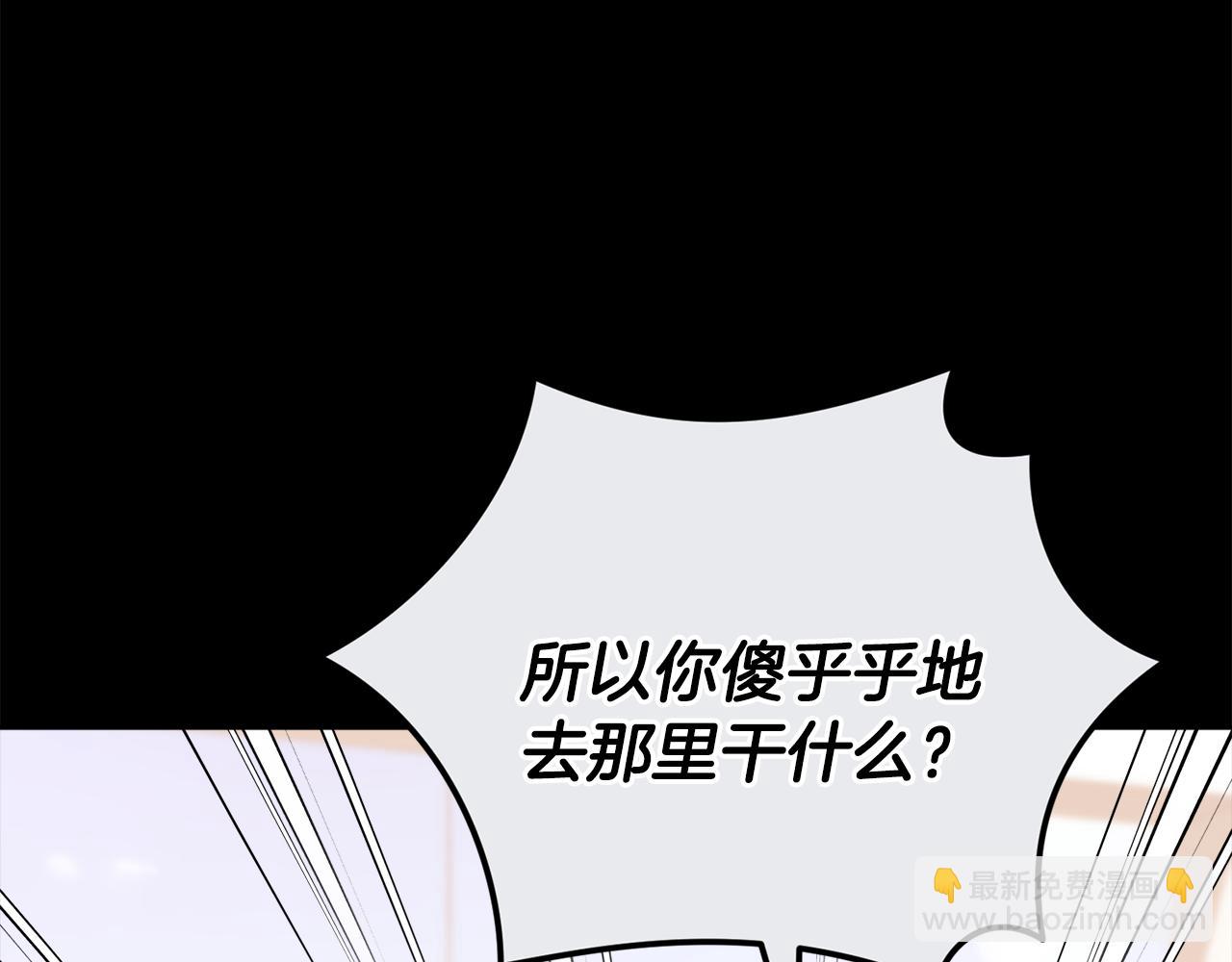第47话 开启猎人模式(1/5)-第47话