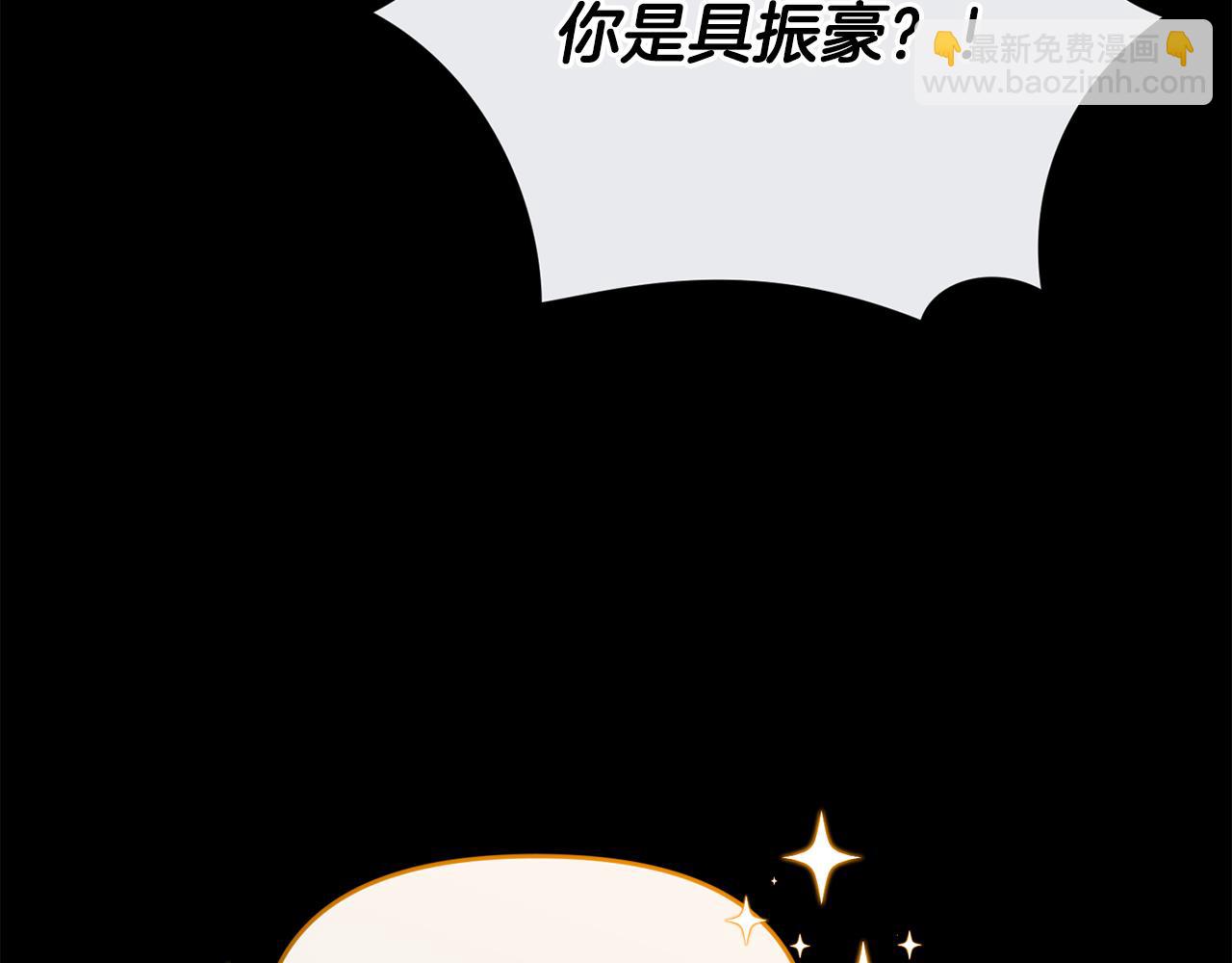 第47话 开启猎人模式(1/5)-第47话