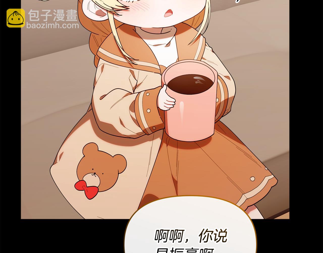 第47话 开启猎人模式(1/5)-第47话