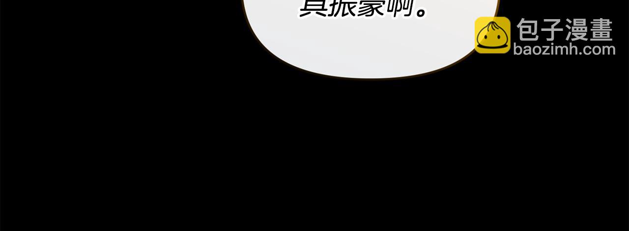 第47话 开启猎人模式(1/5)-第47话