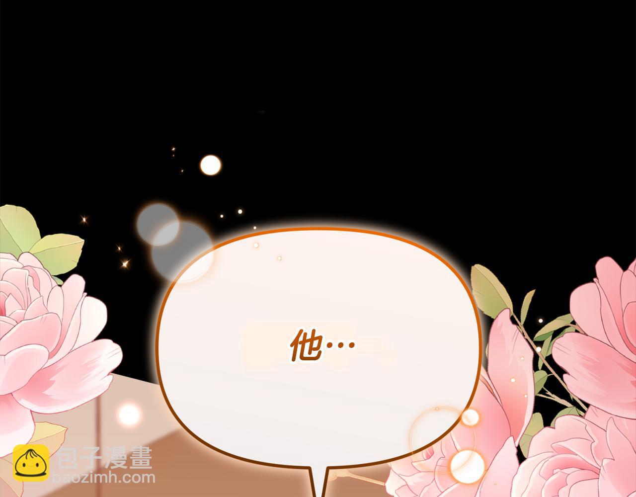 第47话 开启猎人模式(1/5)-第47话